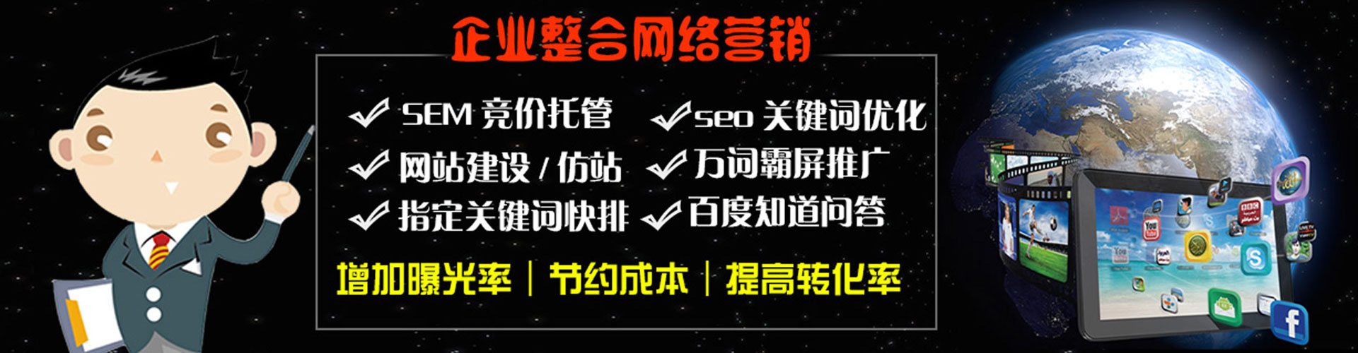 铜梁百度充值返点