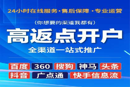 抖音信息流广告的定向投放策略及成功案例集锦