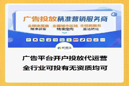 知乎信息流广告投放实战经验